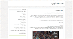 Desktop Screenshot of mtwab.com